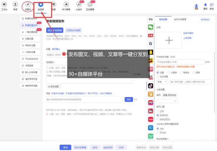 抖音点赞24小时极速下单服务兴起,助力内容创作者高效运营