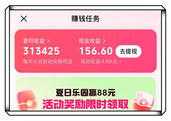 抖音点赞24小时极速下单服务兴起,助力内容创作者高效运营