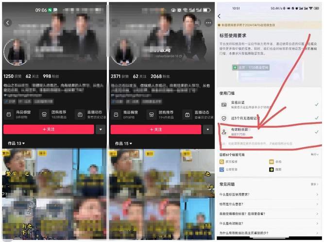 抖音涨粉秘籍大公开,精准策略助力账号快速崛起