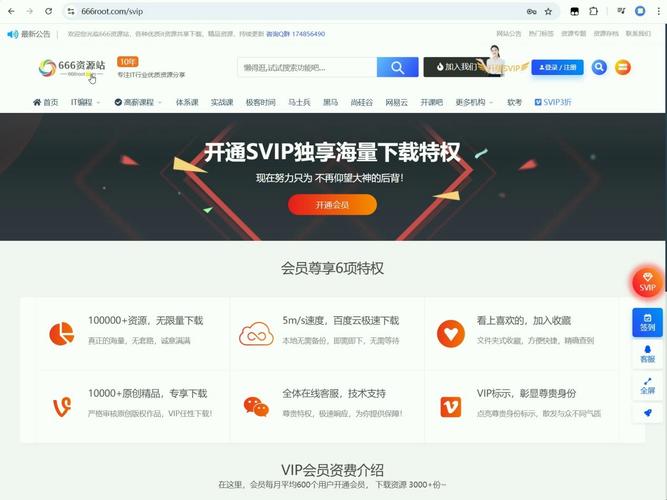 抖音粉丝自助下单新突破，全网最低价引领行业新风尚