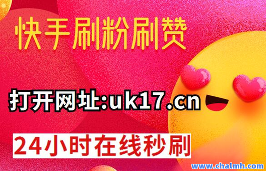 重磅福利！平台推出免费领取1000个点赞活动，助力内容创作者