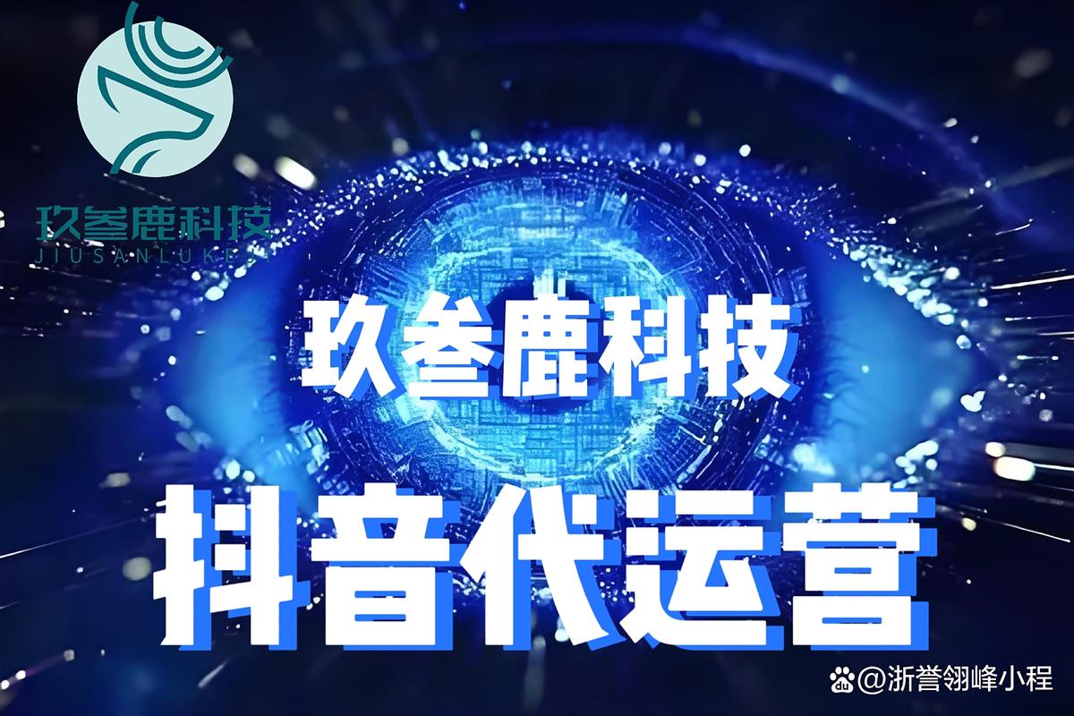 抖音点赞业务下单新趋势,专业平台助力内容创作者破圈