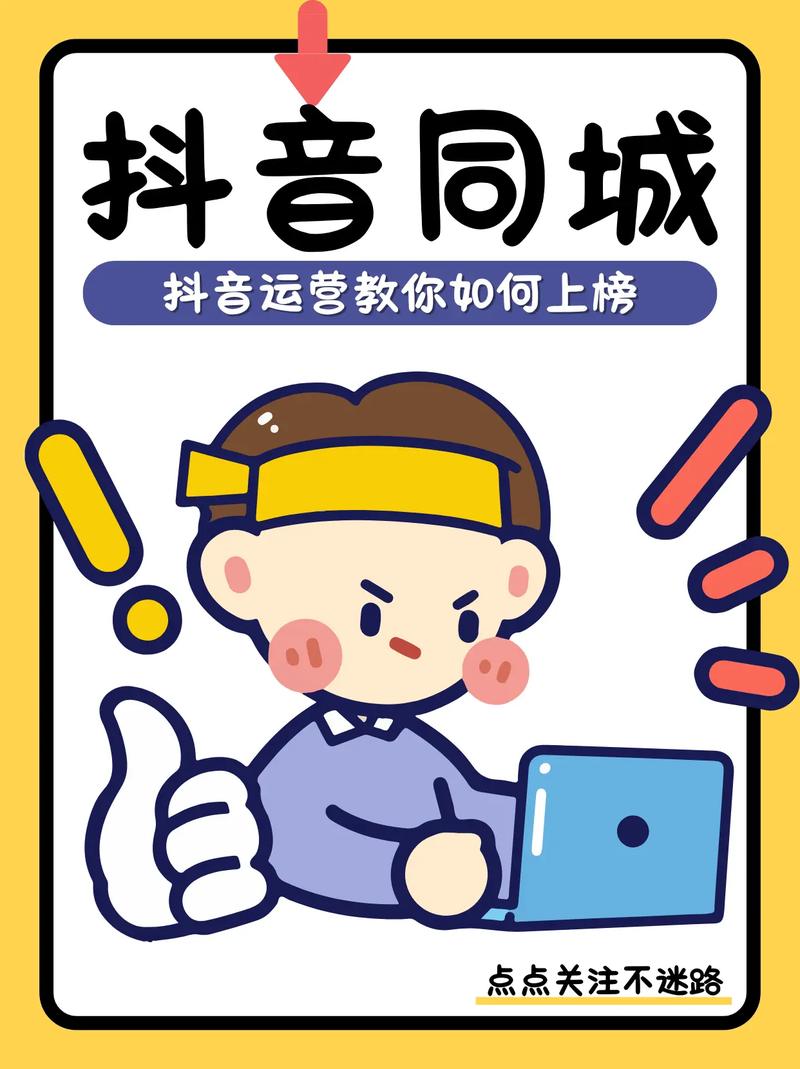 抖音粉丝经济崛起,解锁流量变现新路径,粉丝助力创作者月入过万