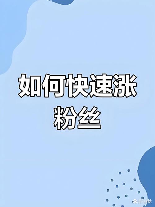 抖音粉丝经济崛起,解锁流量变现新路径,粉丝助力创作者月入过万