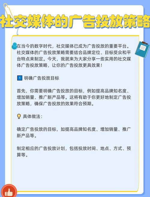 社交媒体时代下如何快速涨点赞,策略解析与行业实践指南