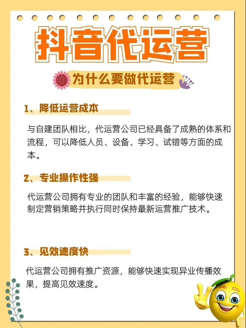 抖音涨点赞新策略曝光,内容创新与互动营销双管齐下