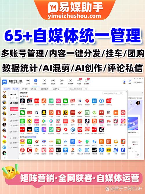 快手粉丝接单软件，数字化营销生态下的效率革命与合规挑战