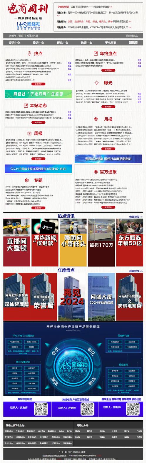 抖音点赞业务兴起,市场规范与用户权益保护成焦点