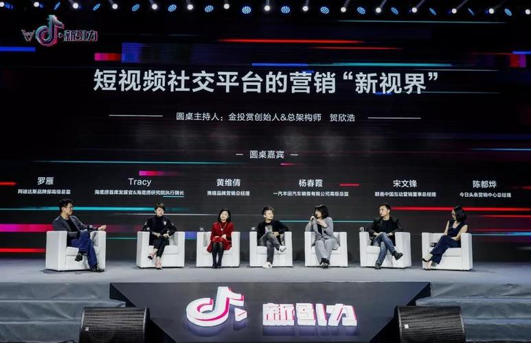 抖音赞业务崛起,数字时代下的流量新引擎与市场新生态