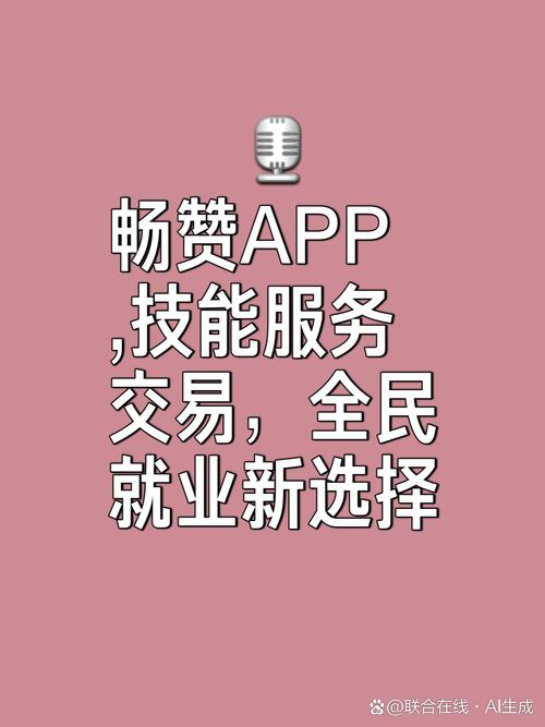 抖音点赞自助服务兴起，数字化互动新模式引领社交新风尚