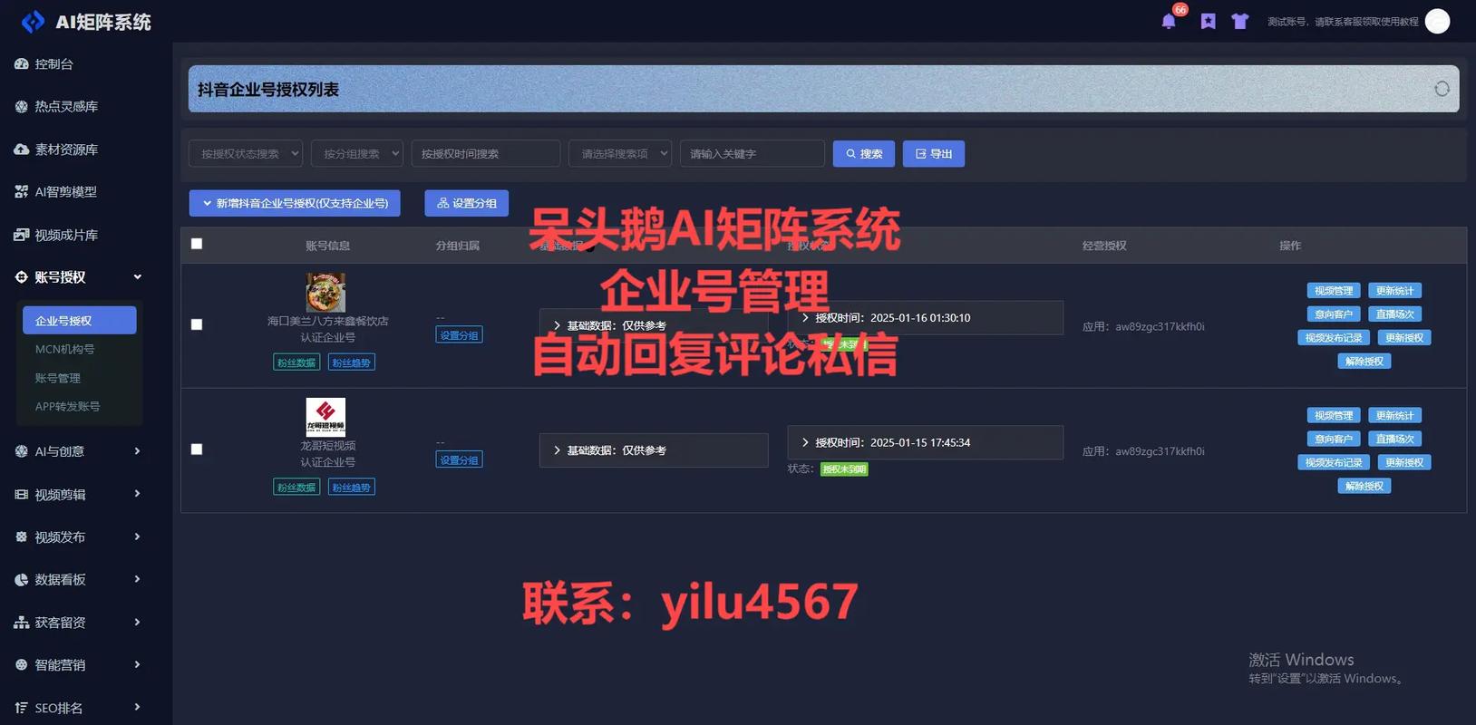 快手点赞生态数字化升级，在线自助平台网址的合规化运营与行业价值重构