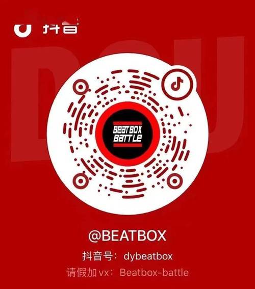 抖音粉丝业务新突破,24小时自助平台100赞服务正式上线