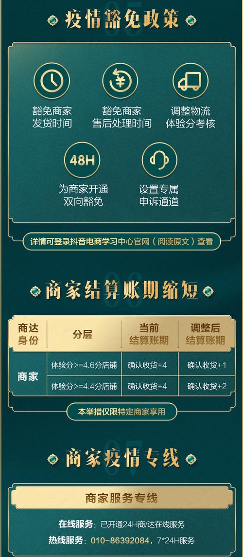 抖音24小时自助点赞下单网站,创新服务模式引领行业新风尚