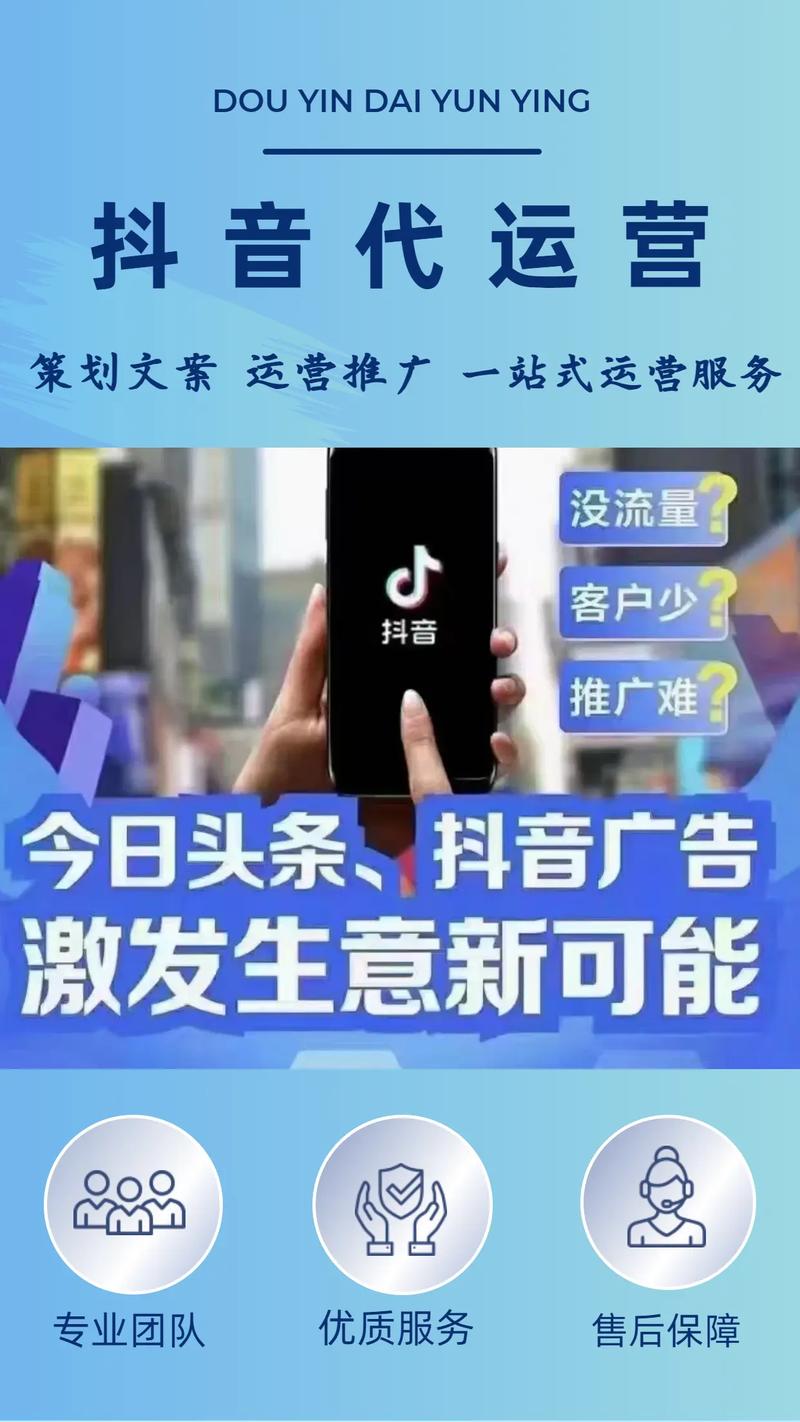 抖音点赞下单网站兴起,规范运营成行业健康发展关键