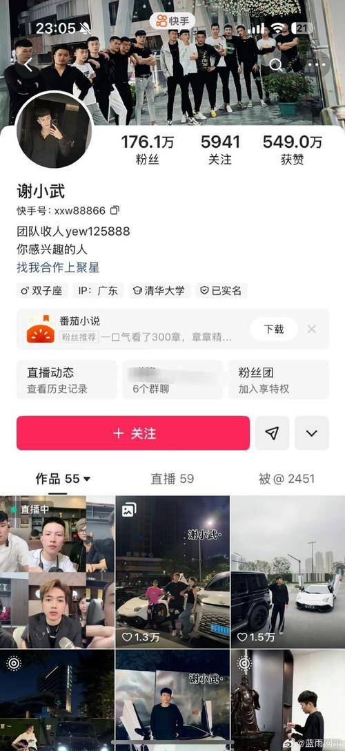 快手粉丝量激增，解锁流量红利时代的多维商业价值与行业影响