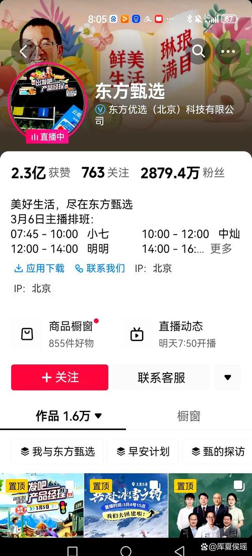 深度调查,买粉丝乱象频发,究竟哪个平台涉足其中?