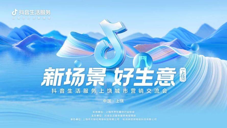 抖音24小时点赞下单平台，重塑数字营销新生态