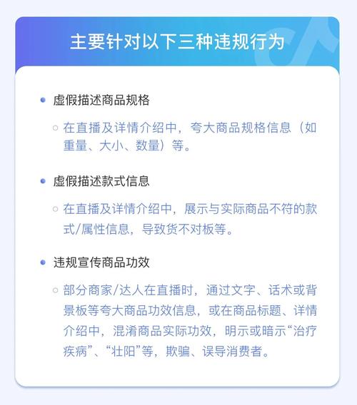 抖音低价点赞自助下单现象频发，平台治理与行业规范亟待加强
