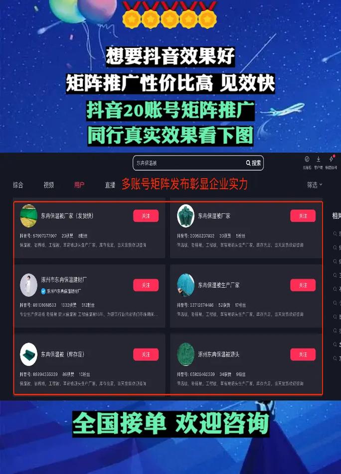 抖音粉下单平台兴起，规范运营成行业健康发展关键