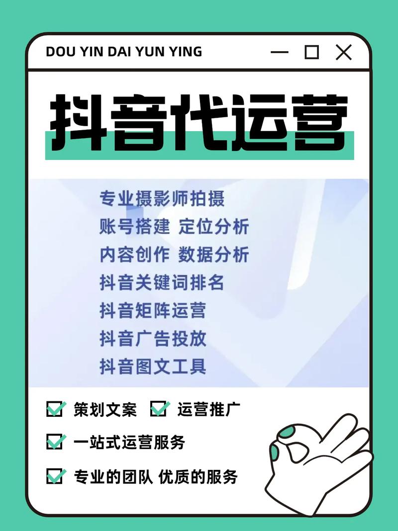 抖音粉下单平台兴起，规范运营成行业健康发展关键