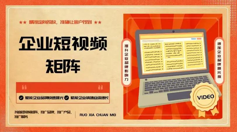 快手推广自助平台成本解析,低成本高效获客的数字化营销新路径