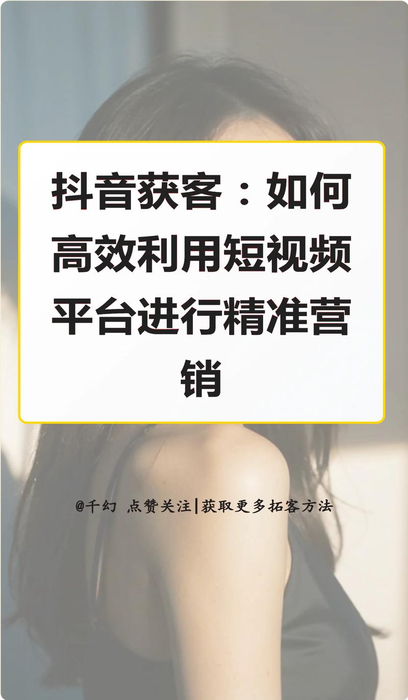 抖音全业务自助平台上线,一键下单开启高效营销新纪元