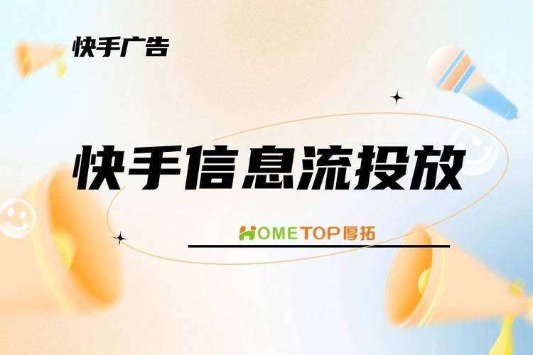 快手点赞自助服务下单平台,数字化营销时代的流量新引擎