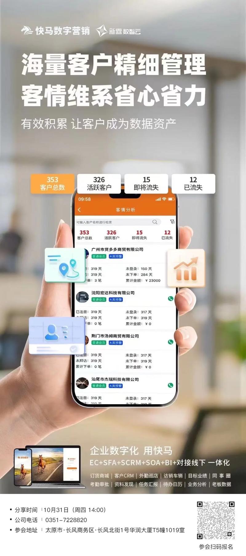 快手业务自助下单平台,数字化营销生态下的效率革命与行业重构
