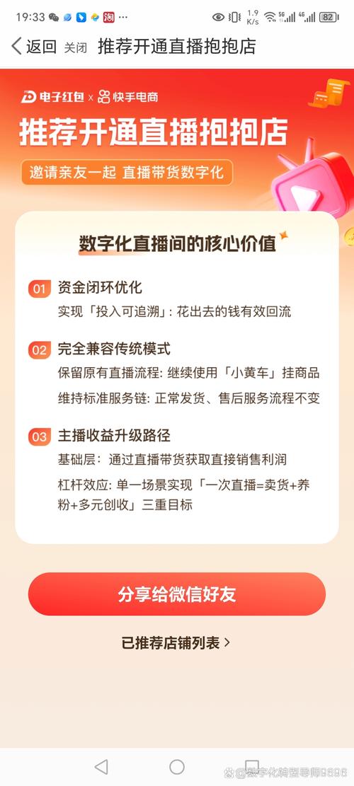快手点赞生态数字化升级，自助下单平台如何重构社交媒体流量价值体系