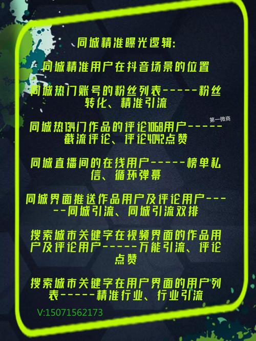 快手粉丝放任务平台，行业生态重构下的流量变现新范式