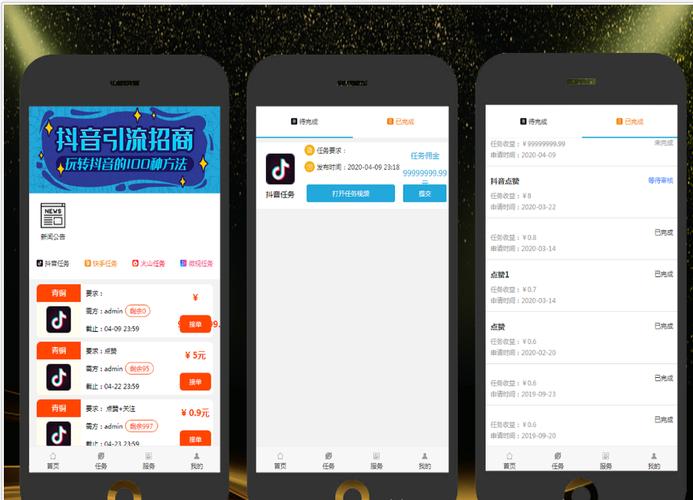 快手点赞生态的数字化重构，专业网站如何赋能短视频社交价值变现