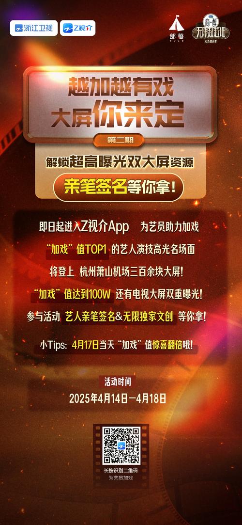 粉丝自助平台创新上线,赋能粉丝经济,开启互动新纪元