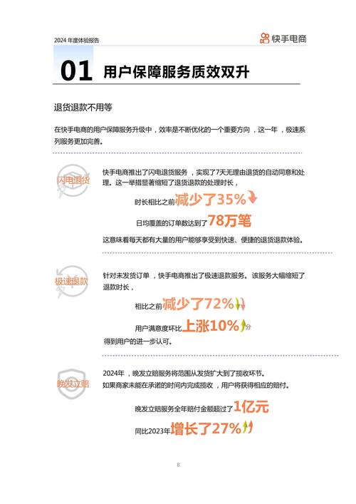 快手点赞生态下的低成本互动解决方案，解析点赞下单平台的性价比优势