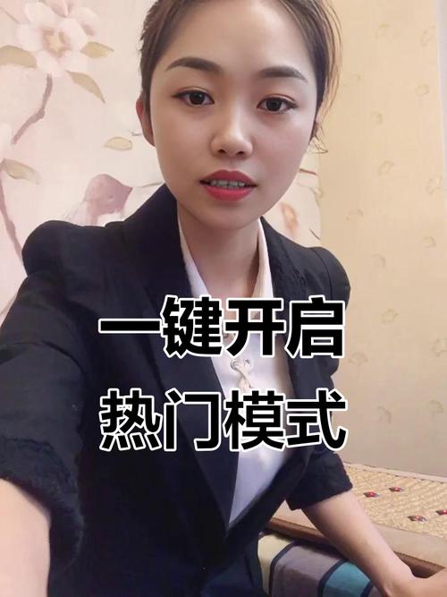 抖音涨赞攻略，高效策略助你快速提升视频点赞量