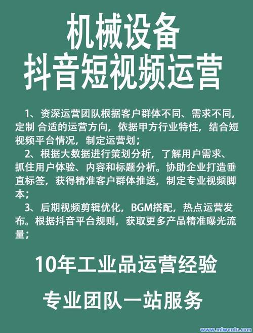 抖音点赞20个业务下单新趋势，专业平台助力内容传播升级