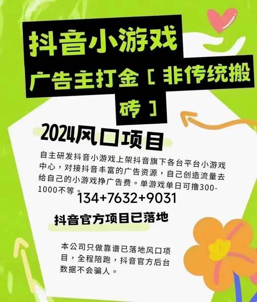 抖音点赞业务新选择，低价高效，轻松实现流量跃升