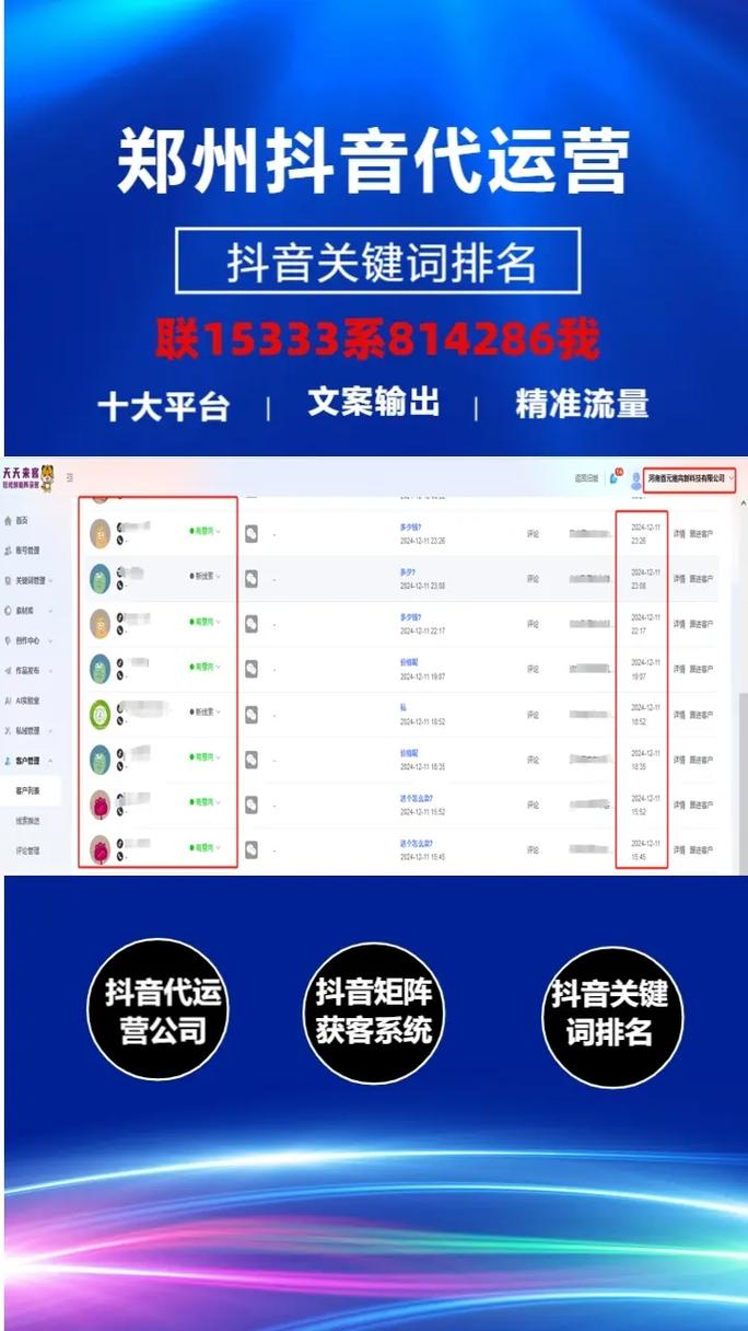 抖音快手低价业务自助平台崛起，开启短视频营销新纪元