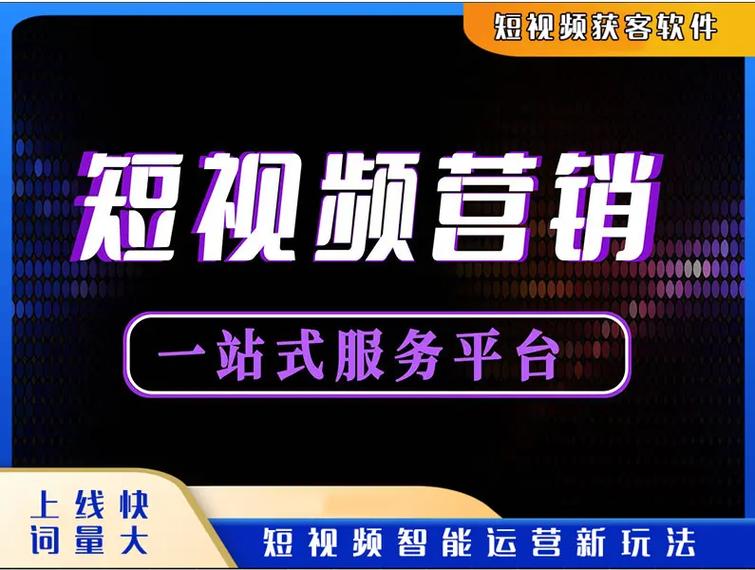 抖音真人业务自助平台上线，开启短视频营销新纪元