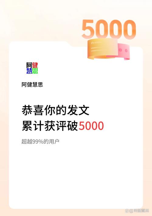 抖音点赞突破千次大关,专业策略助你快速实现目标