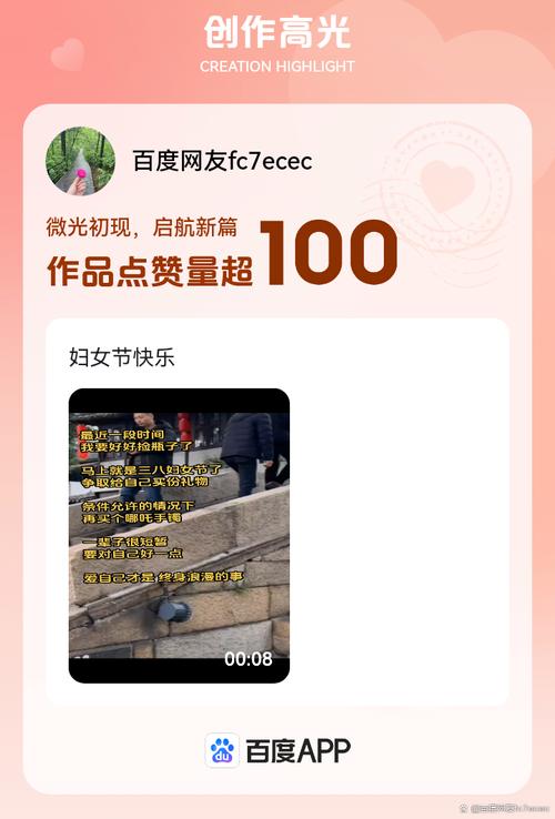 抖音创作者福音，揭秘10个高效助力作品点赞的优质平台