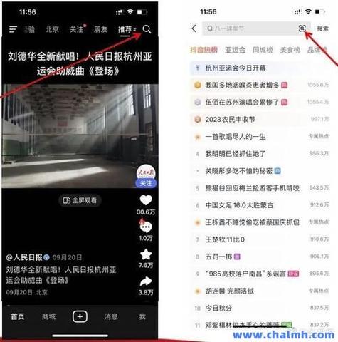 抖音创作者福音，揭秘10个高效助力作品点赞的优质平台