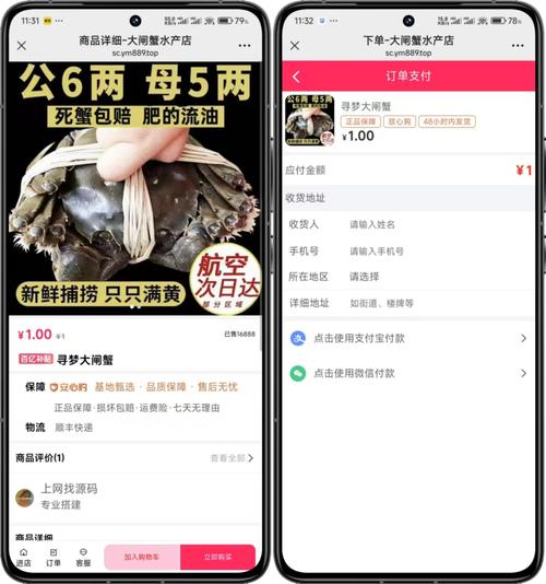 快手点赞业务自助下单平台，数字化社交时代的流量变现新路径