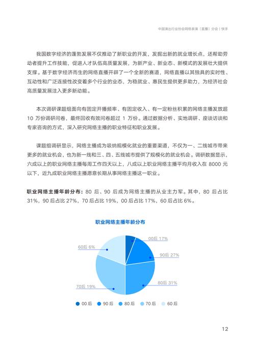 快手生态下的流量裂变，专业加粉平台的技术赋能与行业合规性分析
