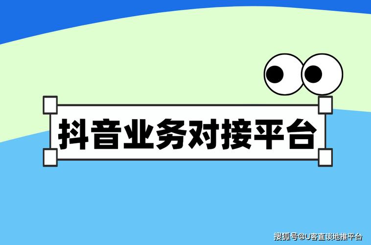 24小时抖音自助下单平台便宜
