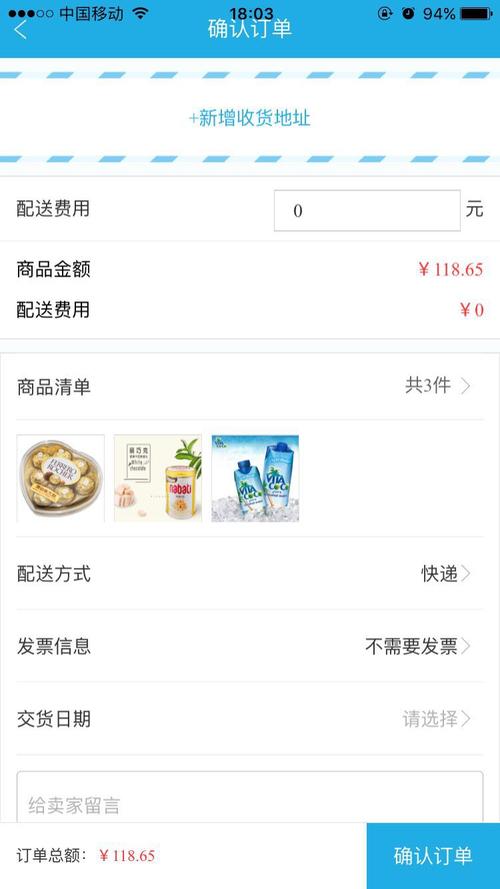 抖音业务自助下单软件上线，助力商家高效运营新选择