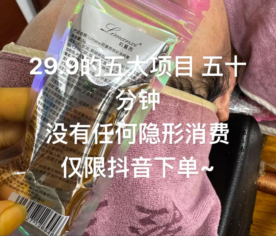 抖音业务自助下单新风尚，低价高效，开启营销新篇章