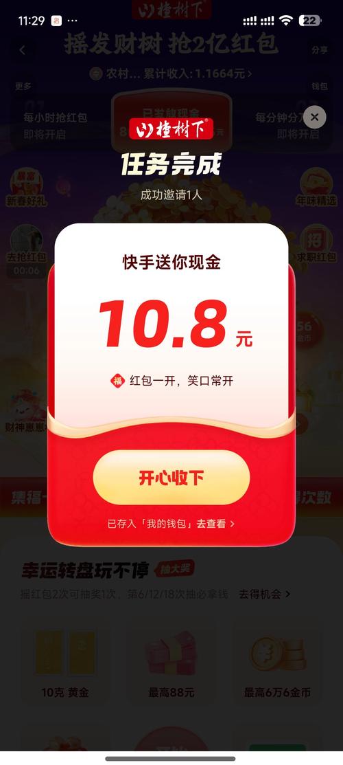 快手双击新优惠，0.01元享100个双击，免费福利引爆用户热情