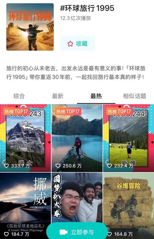 抖音点赞破千成新趋势,创作者如何把握流量密码?