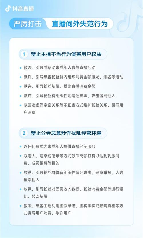 抖音买点赞自助平台乱象频发 监管与行业自律亟待加强