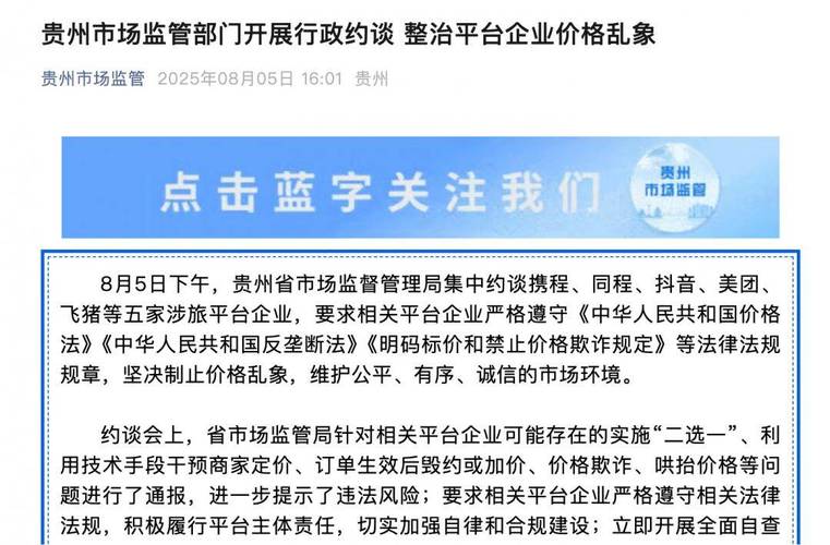 抖音买点赞自助平台乱象频发 监管与行业自律亟待加强